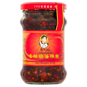 Lao Gan Ma Chilli Oil