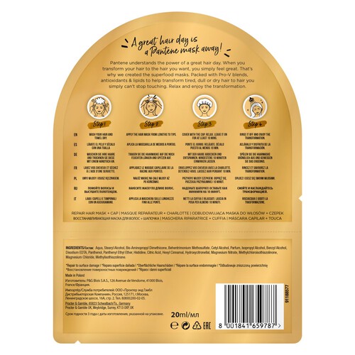 Pantene Hair Mask Repair