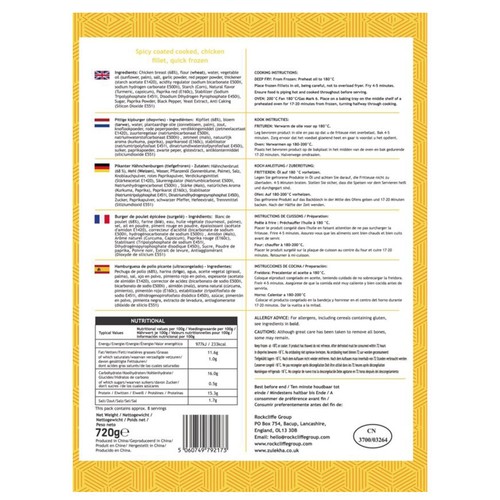 Zulekha Halal Sizzler Spicy Chicken Fillet Burgers 720g