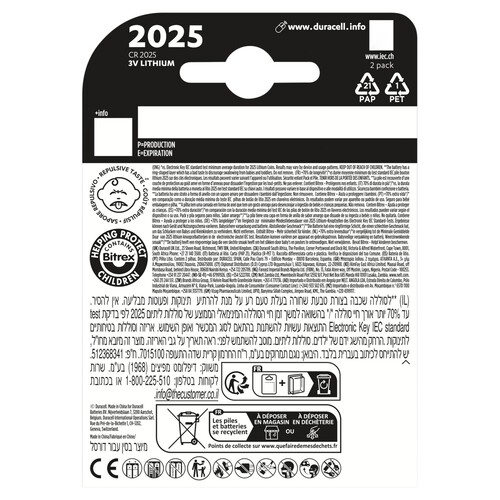 Duracell Lithium Coin 2025 Batteries 3V (CR2025 / DL2025)