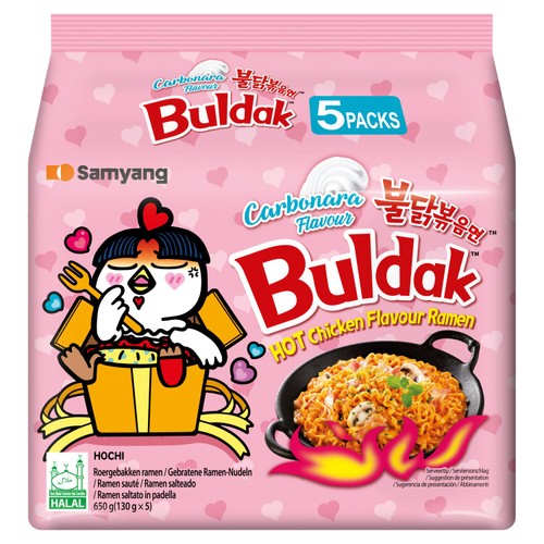 Samyang Buldak Hot Chicken Flavour Carbonara Ramen Noodle Multipack