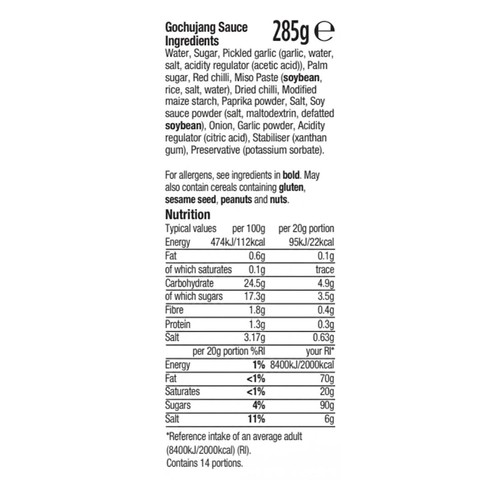 Morrisons Gochujang Sauce 245g