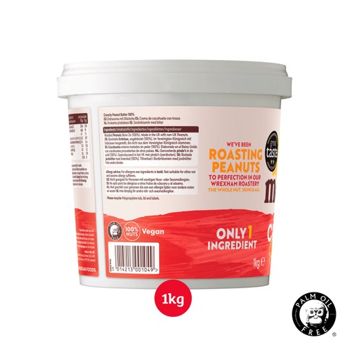 Meridian Crunchy Peanut Butter 