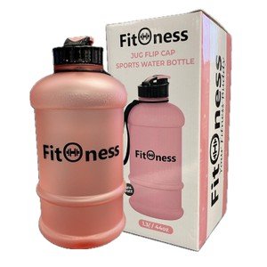 Fitoness Xl Hydration Bottle 1.3L - Morrisons Online Groceries