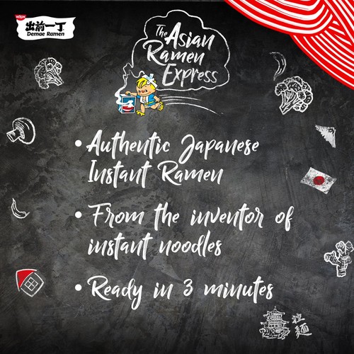 Demae Ramen Chicken Multipack 