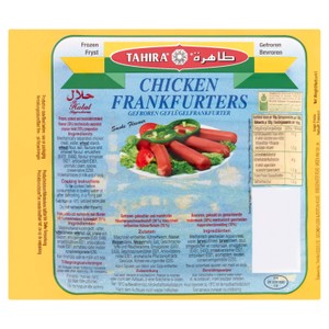 Tahira 340g