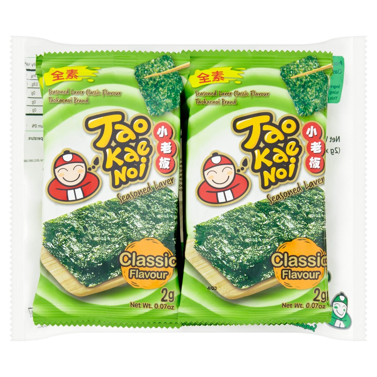 Tao Kae Noi Roasted Seaweed Korean Style Classic