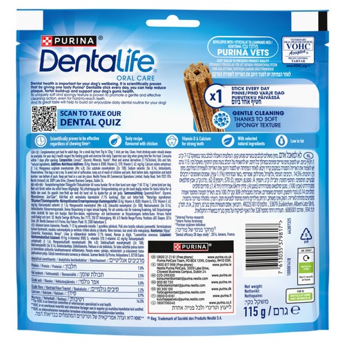 DENTALIFE Small Dental Chicken Dog Chews   7 Sticks