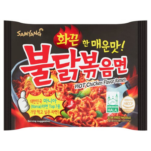 Samyang Hot Chicken Flavor Ramen 