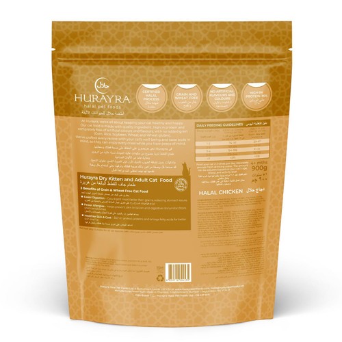 Hurayra Halal Cat Food Chicken 
