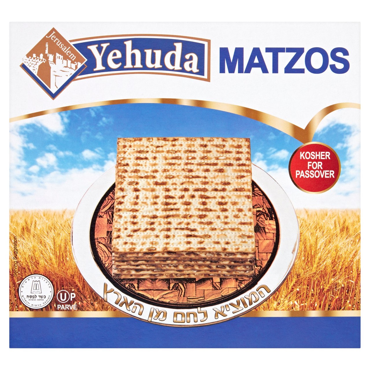 Yehuda Matzos Kosher For Passover