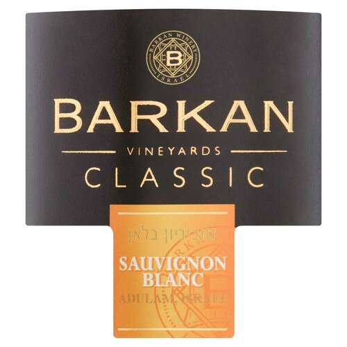 Barkan Classic Sauvignon Blanc 