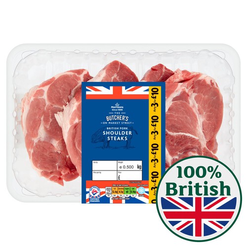 Morrisons British Pork Shoulder Steaks