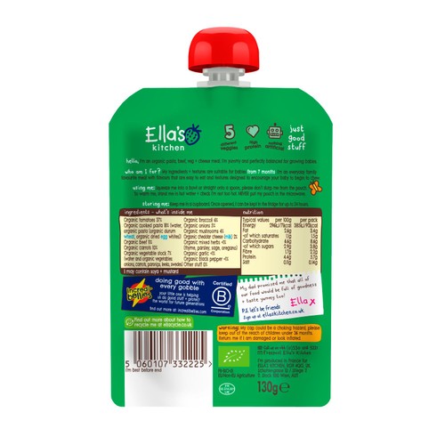 Ella's Kitchen Organic Spag Bol Baby Food Pouch 7+ Months