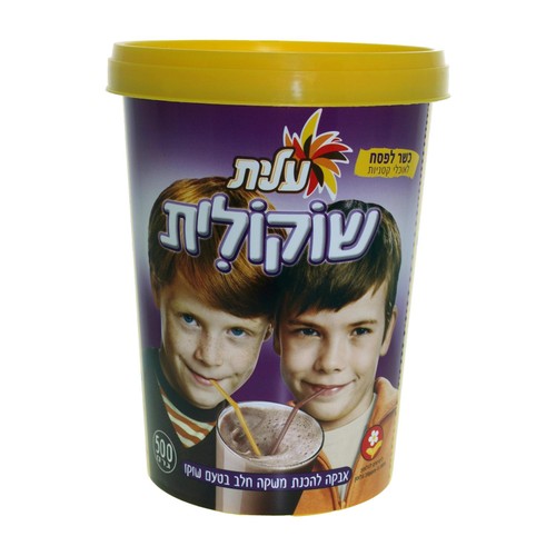 Elite Chocolit Milk Powder 