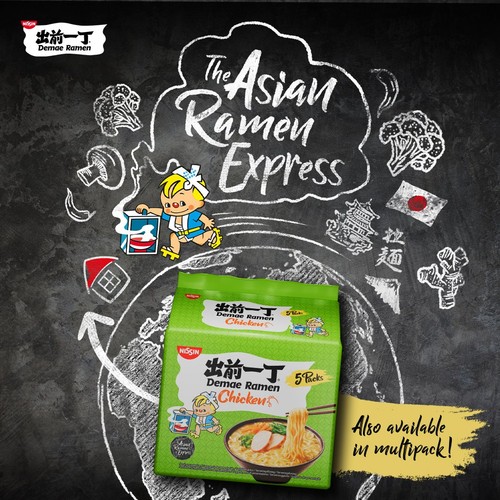 Nissin Demae Ramen Beef Noodles 