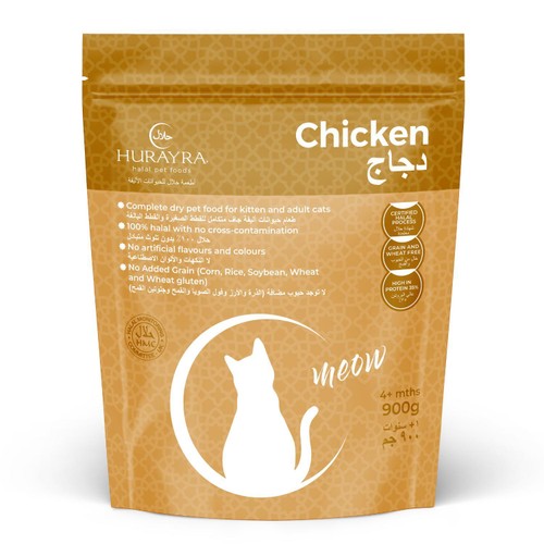 Hurayra Halal Cat Food Chicken 