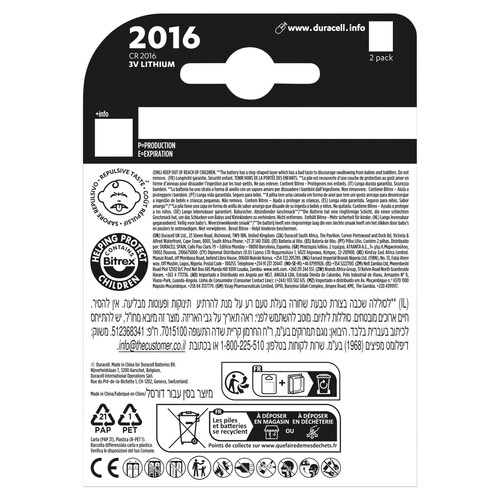 Duracell Lithium Coin 2016 Batteries 3V (CR2016 / DL2016)