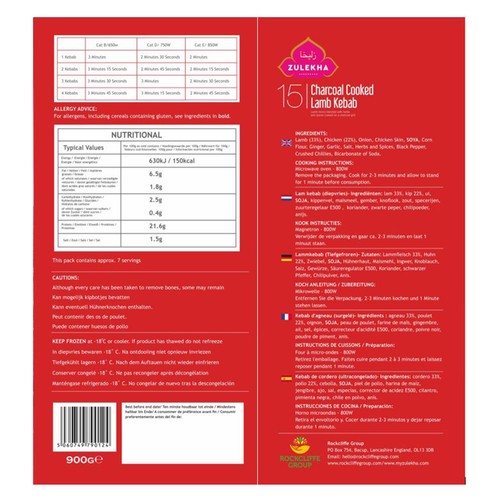 Zulekha Halal Charcoal Cooked Lamb  Kebabs 900g