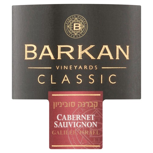 Barkan Cabernet Sauvignon