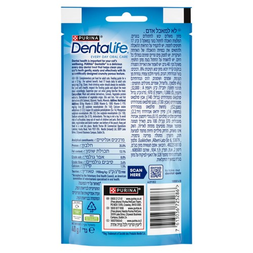 DENTALIFE Dental Cat Treat Salmon