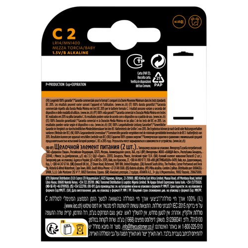 Duracell Plus C Alkaline Batteries 