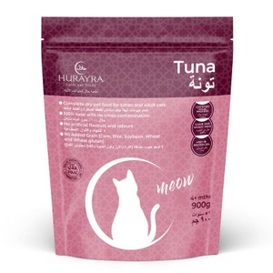 Hurayra Halal Cat Food Tuna