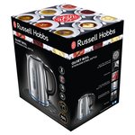 Russell Hobbs Stainless Steel Quiet Boil Kettle 20460